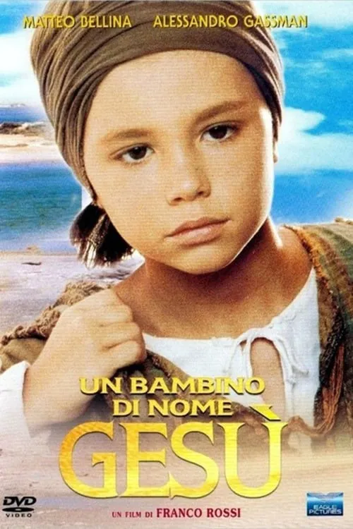 Un bambino di nome Gesú (фильм)