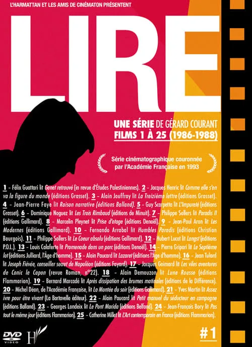 Lire (movie)