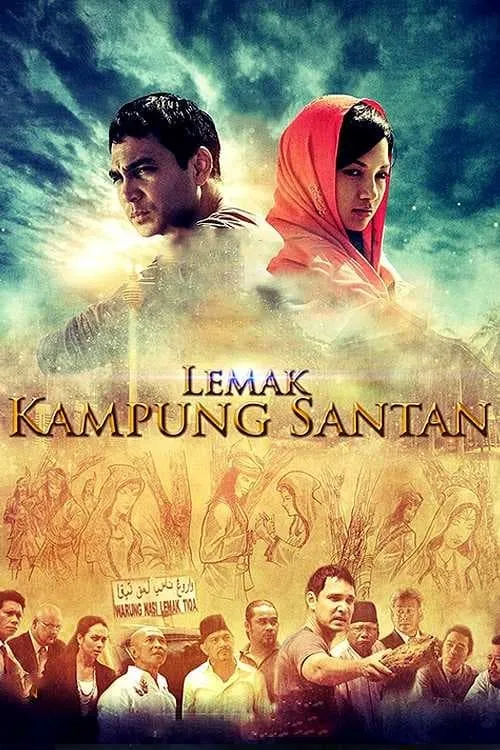 Lemak Kampung Santan (movie)