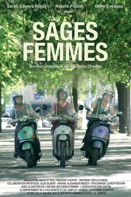 Sages Femmes (movie)