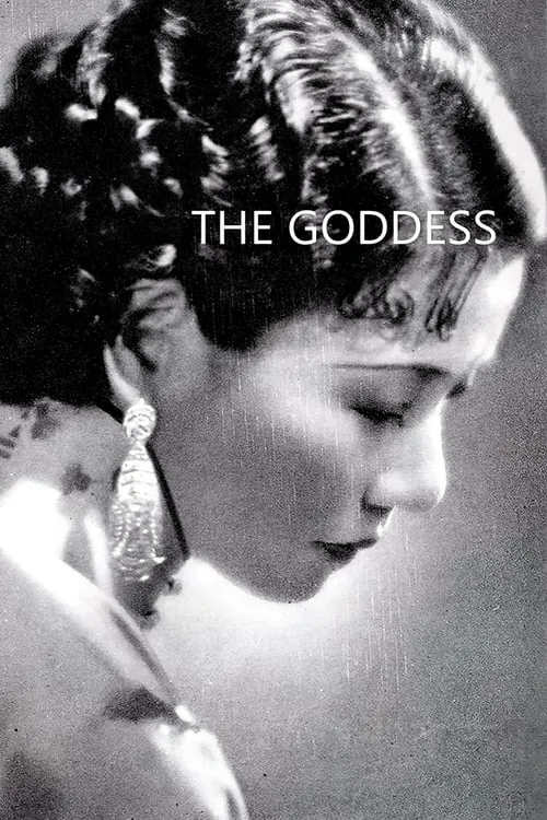 The Goddess (movie)