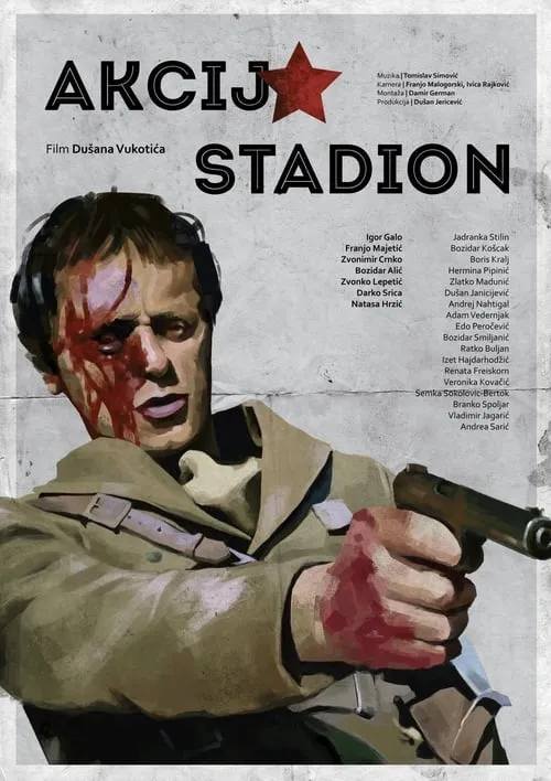 Operation Stadium (movie)