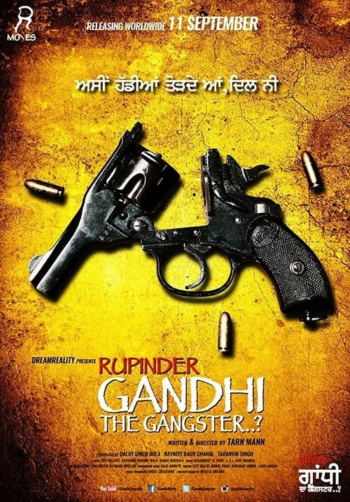 Rupinder Gandhi The Gangster (movie)