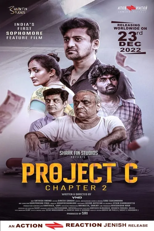 Project C (Chapter 2) (movie)