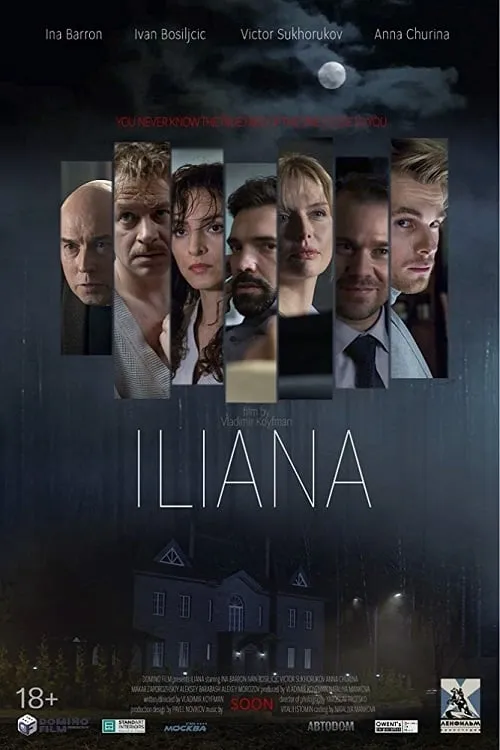 Iliana (movie)