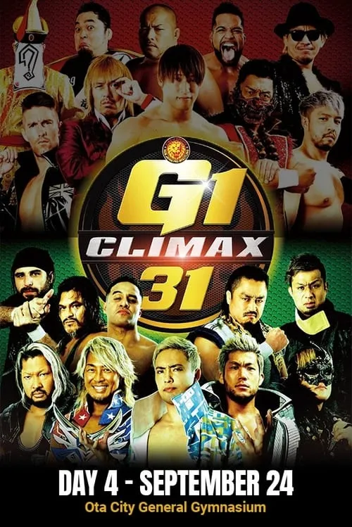 NJPW G1 Climax 31: Day 4 (фильм)