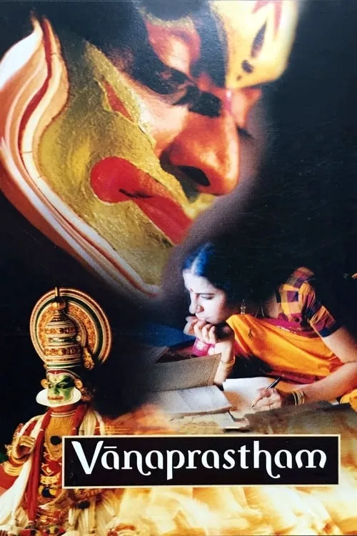 Vanaprastham (movie)