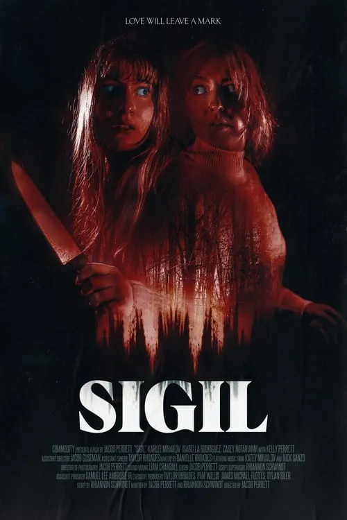 Sigil (movie)