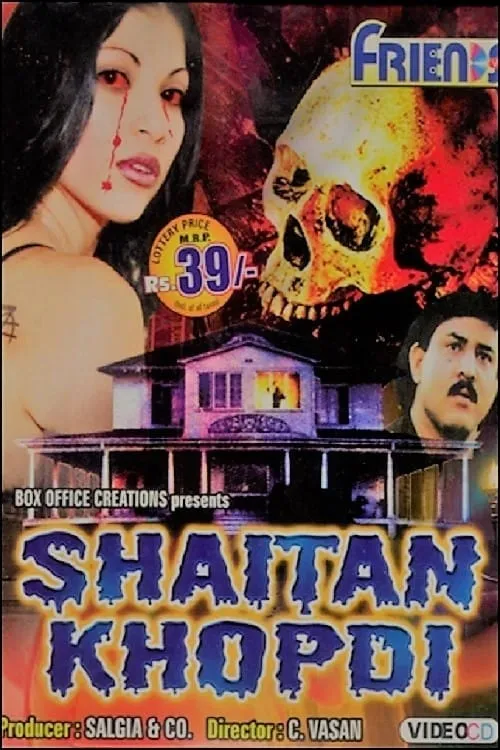 Shaitan Khopdi (movie)