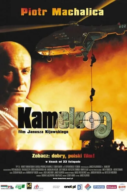 Kameleon (фильм)