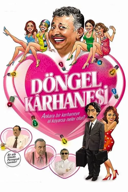 Döngel Kârhanesi (фильм)