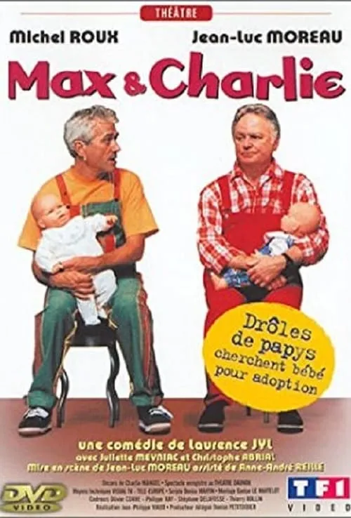 Max et Charlie (фильм)