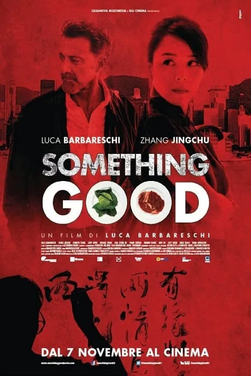 Something Good: The Mercury Factor (movie)