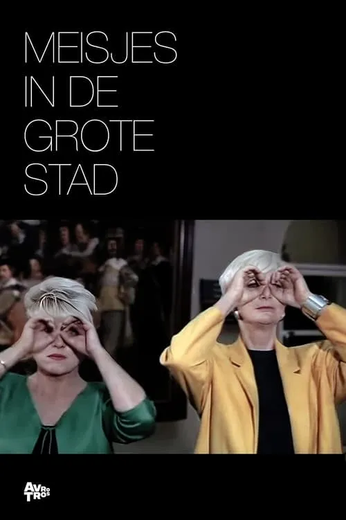 Meisjes in de Grote Stad (movie)