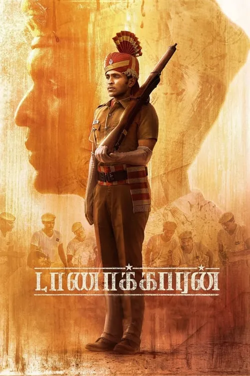 Taanakkaran (movie)