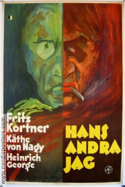 Der Andere (фильм)