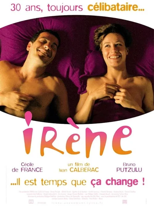 Irène (фильм)