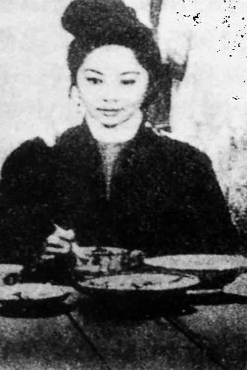 Xu Pan Si Dong (фильм)