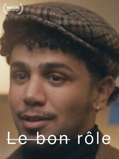 Le bon rôle (movie)