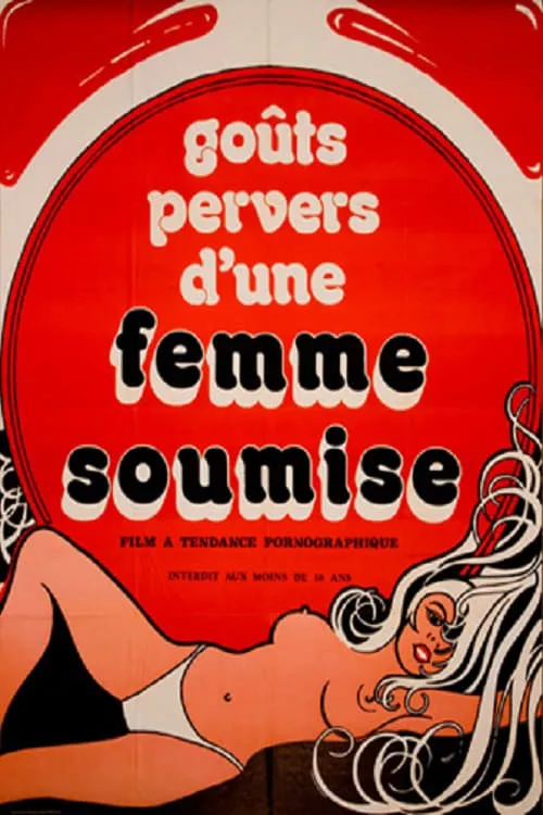 Goûts pervers d'une femme soumise (фильм)