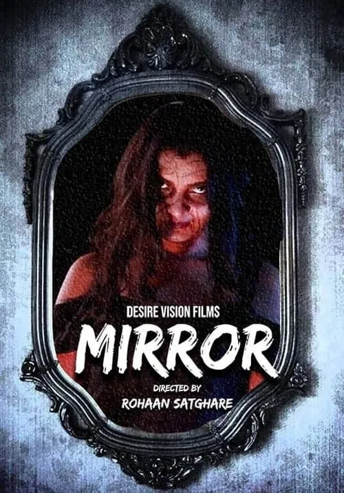 Mirror (фильм)