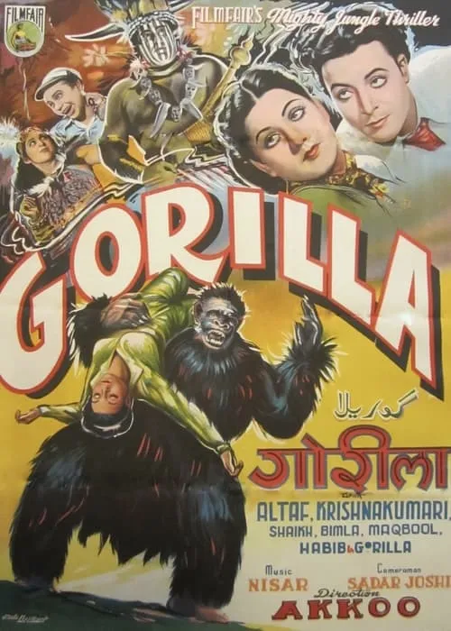 Gorilla (movie)