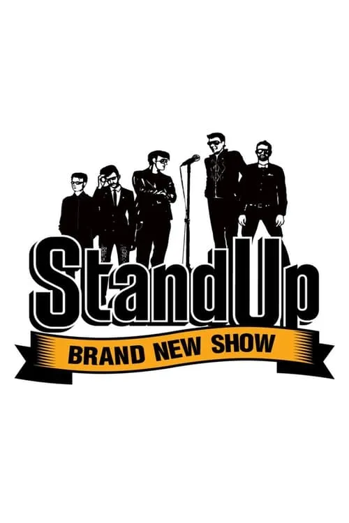 Stand Up (сериал)