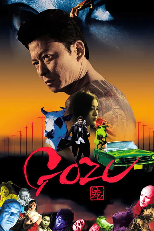 Gozu (movie)