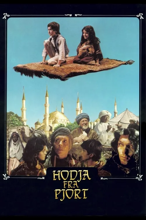 Hodja from Pjort (movie)