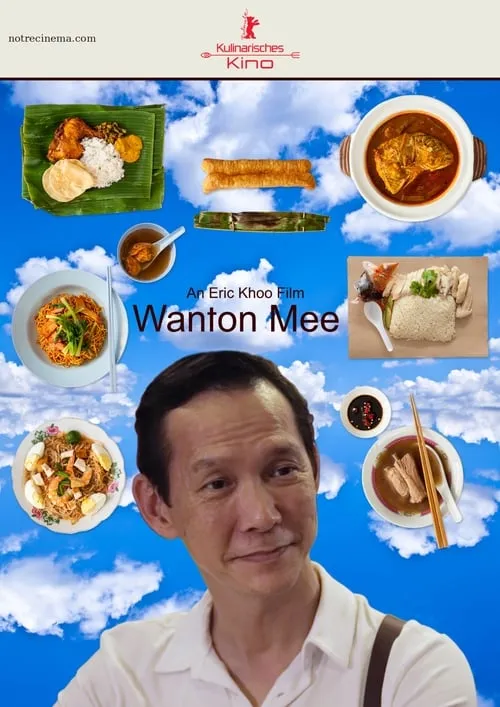 Wanton Mee (фильм)