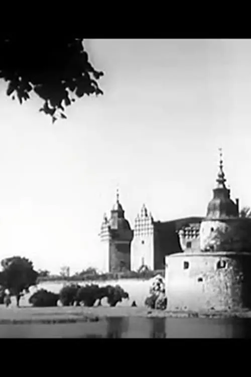 De historiska minnenas stad (movie)