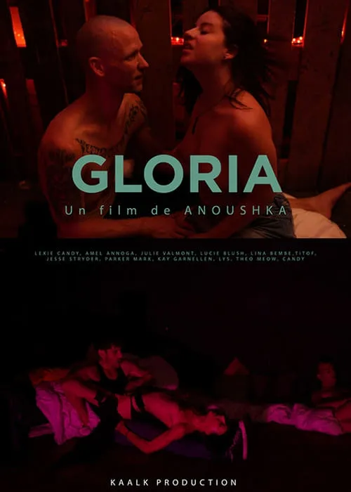 Gloria (фильм)