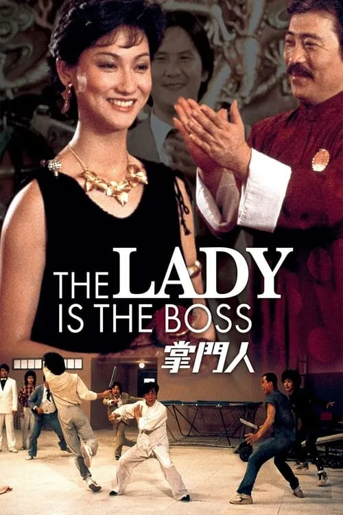 The Lady Is the Boss (movie)