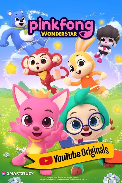 Pinkfong Wonderstar (series)