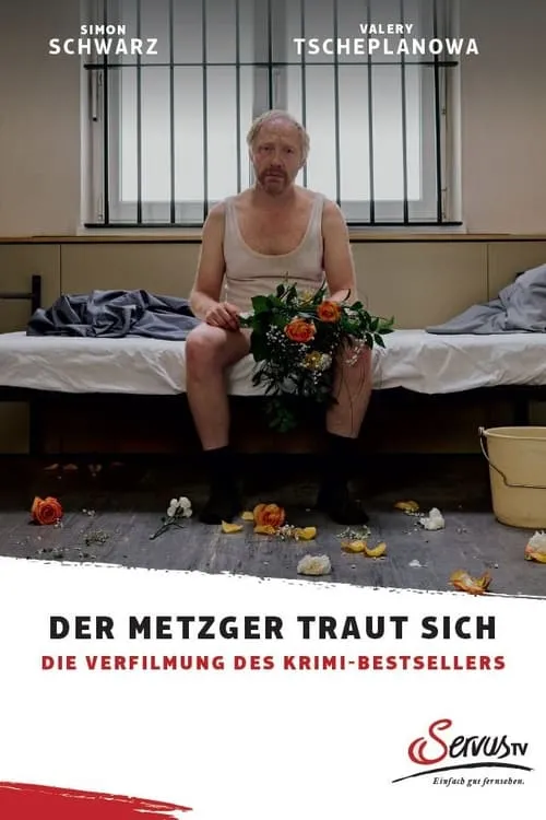 Der Metzger traut sich (фильм)