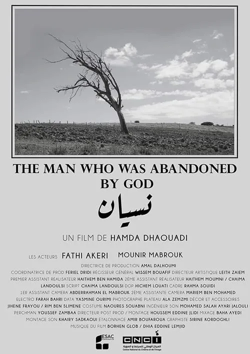 The Man Who Was Abandoned by God (movie)