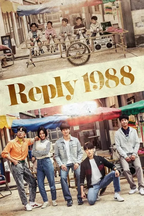 Reply 1988 (series)