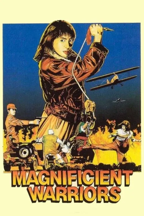 Magnificent Warriors (movie)