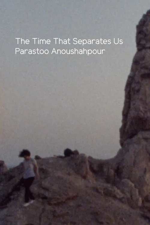 The Time that Separates Us (фильм)