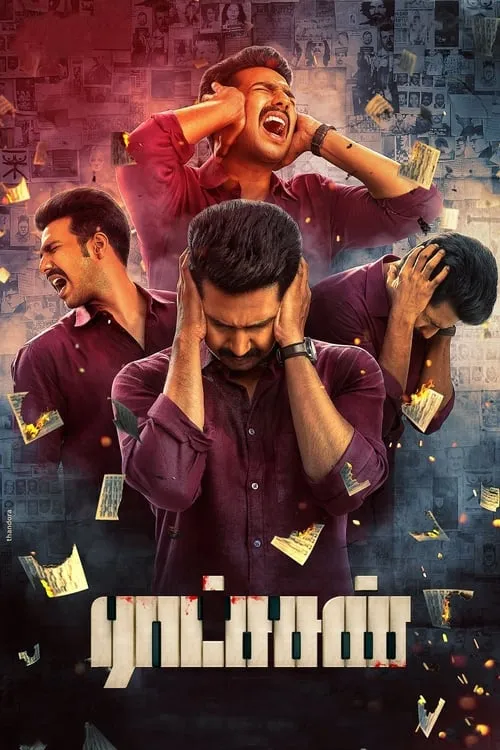 Ratsasan (movie)