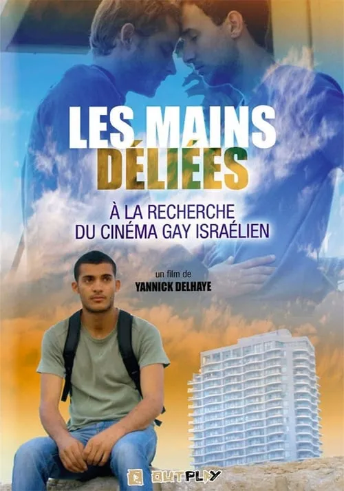 Les mains déliées : À la recherche du cinéma gay israélien (фильм)