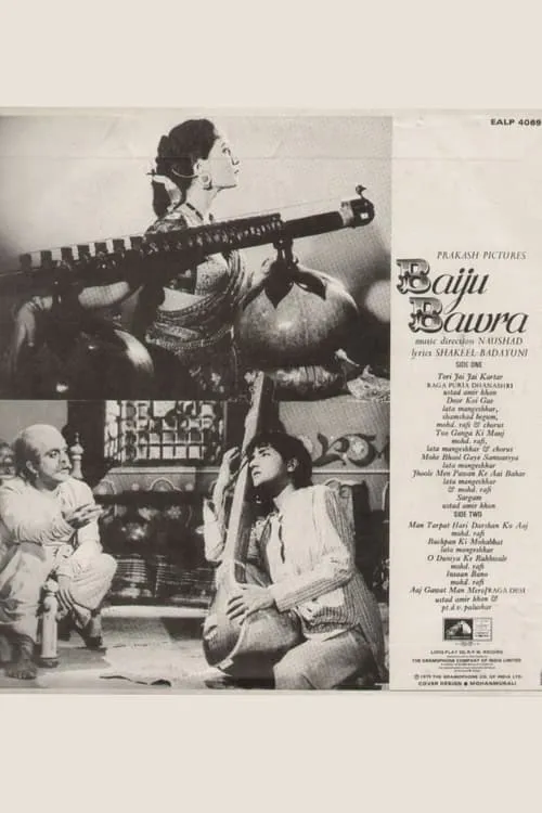 Baiju Bawra (movie)