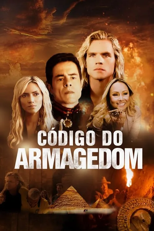 Código do Armagedom (фильм)