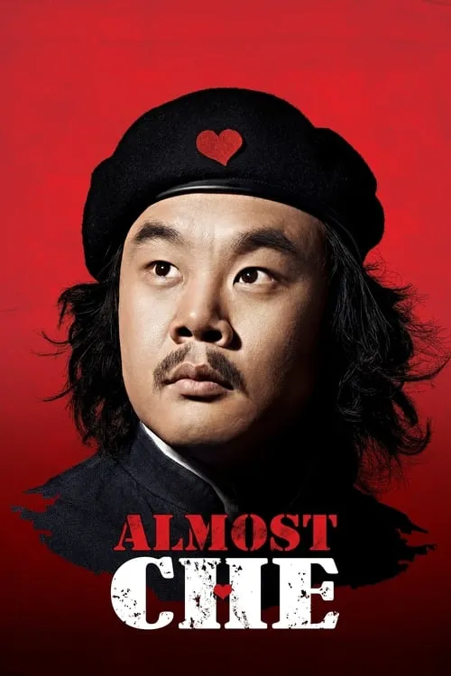 Almost Che (movie)