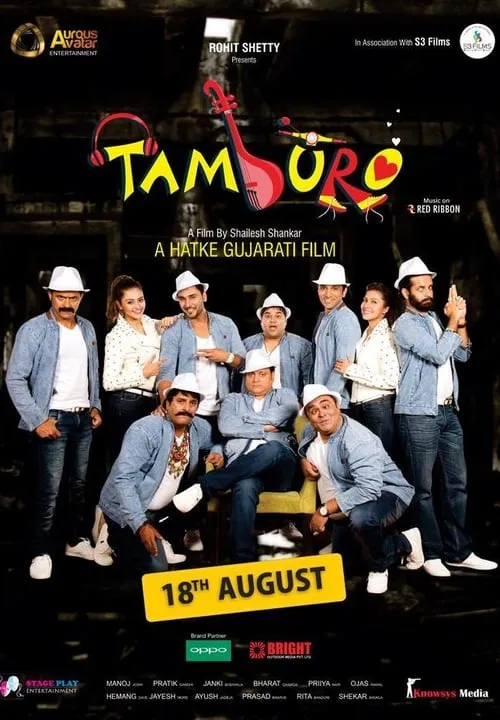 Tamburo (movie)