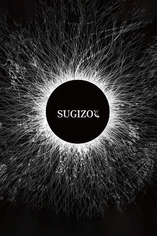 SUGIZO - Unity for Universal Truth (фильм)