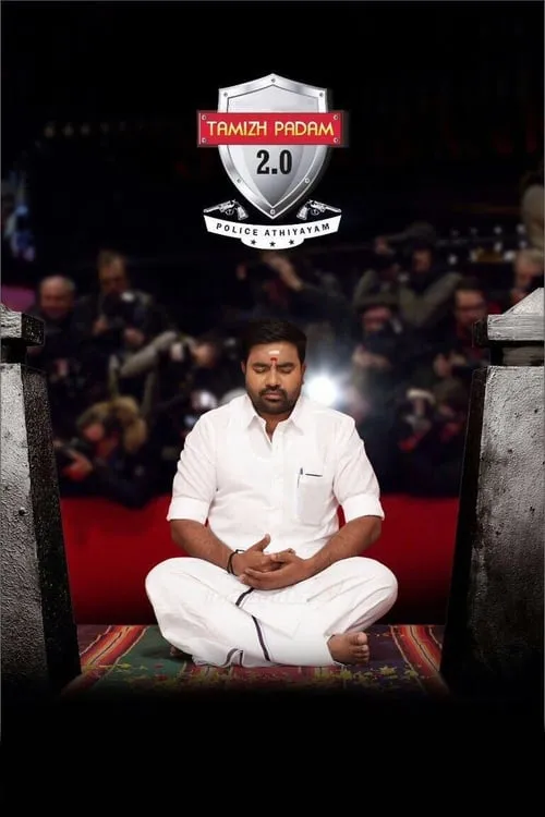 Tamizh Padam 2 (movie)