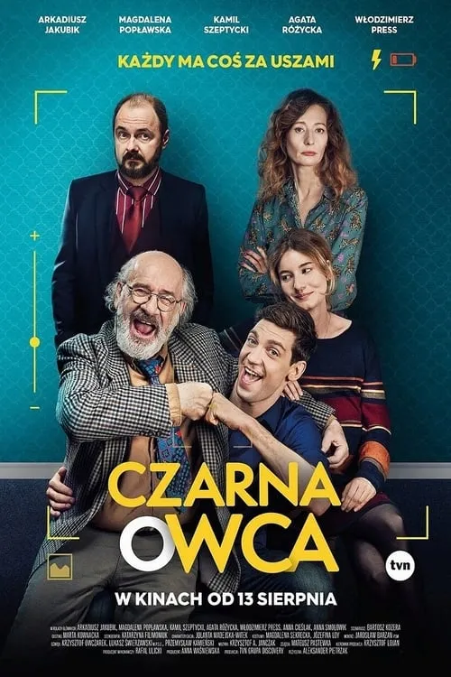 Czarna owca (фильм)