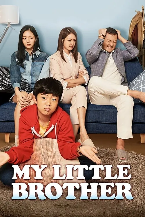 My Little Brother (movie)