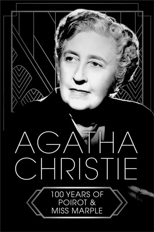Агата Кристи: 100 лет неизведанного